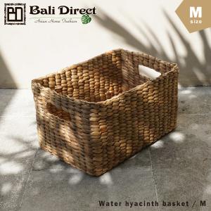 ふた付き 籐 バスケット かご カゴ A4サイズ ラタンバスケット 小物