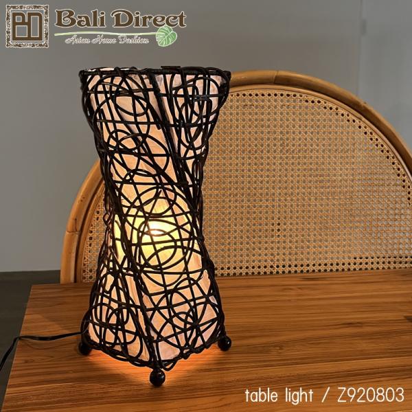 アジアン雑貨 照明 インテリア バリ テーブルライト 間接照明 おしゃれ アクビィ Z920803S...