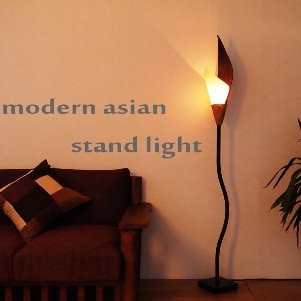 アジアン家具 フロアライト スタンドライト 照明 インテリア 間接照明 おしゃれ リビング バリ雑貨...