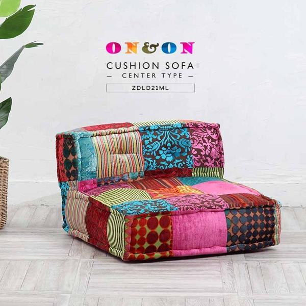 クッションソファ 背もたれタイプ センターソファ ローソファ フロアソファ ON&amp;ON ZDLD21...