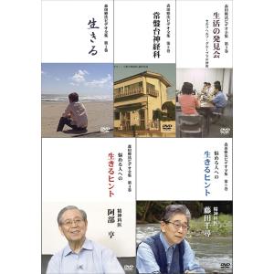 獣装機攻 ダンクーガ ノヴァ 全6巻セット/DVD 中古 レンタル落ち/c6700