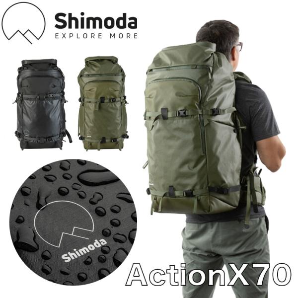 Shimoda ACTION X70 BACKPACKS (インサート別売り) シモダ カメラバッグ...