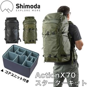 Shimoda Action X70 Starter Kit シモダ カメラバッグ バックパック 撥水｜landscape-web