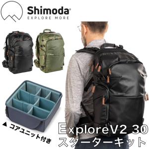 在庫処分セール】Shimoda Action X40 v2 Starter Kit シモダ
