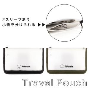 Shimoda TRAVEL POUCHE (520-228/229) シモダ トラベルポーチ 小物ポーチ｜landscape-web