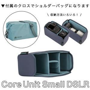 Shimoda CORE UNIT - SMALL DSLR (520-091)シモダ コアユニット スモールDSLR カメラバッグ インサート 撮影 機材｜landscape-web