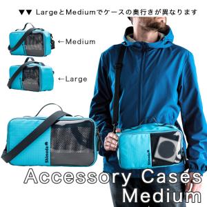 Shimoda ACCESSORY CASES MEDIUM (520-094)シモダ アクセサリーケース ミディアム｜landscape-web