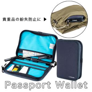 Shimoda Passport Wallet (520-207) シモダ パスポートウォレット 収納ポーチ 撮影備品収納｜landscape-web