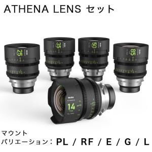 Nisi ATHENA PRIME LENS 14mm T2.4 (E-Mount) ニシ アテナ プライム