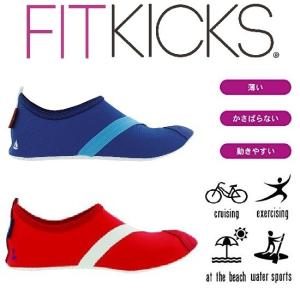 FITKICKS フィットキックス 超軽量 マリンシューズ 厚さ1cm マリンスポーツ マリンシューズ ウォーキング