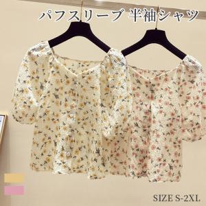 シャツ　レディース　ブラウス　花柄　シフォン　シャツ　パフスリーブ　半袖　トップ