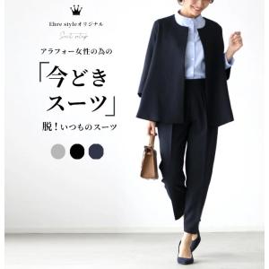 卒業式 服 母 パンツスーツ セレモニースーツ 卒園式