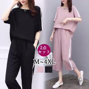 ジャージ レディース セットアップ 夏 レディース