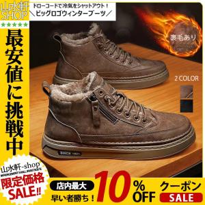 雪靴 防寒靴 スノーシューズ スノーブーツ 防寒防滑防水