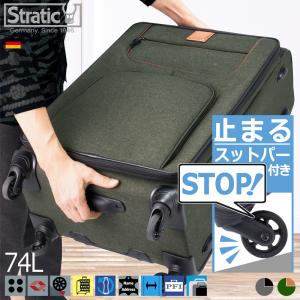 ストッパー付き キャリーバッグ 上品でおしゃれ