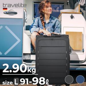 驚きの軽さ! ソフトキャリー スーツケース 大型 機内持ち込みトラベライト