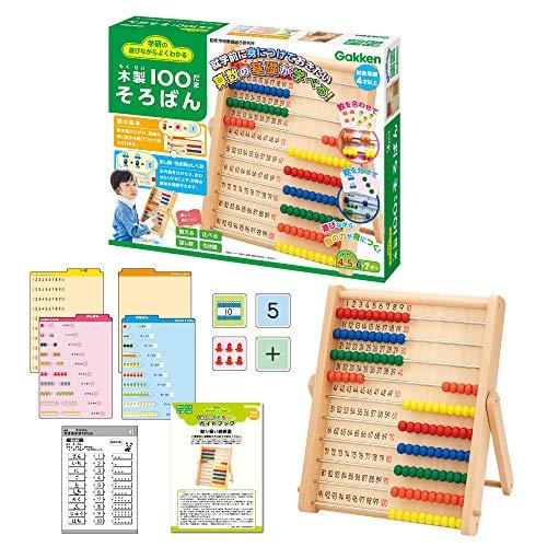 学研の遊びながらよくわかる 木製100だまそろばん（対象年齢：4歳以上）83780
