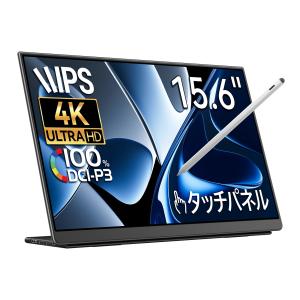 EHOMEWEI モバイルモニター LQ-160PU 16インチ 高性能 4K EHOMEWEI モバイルモニター LQ-160PU 16インチ 高性能 4K