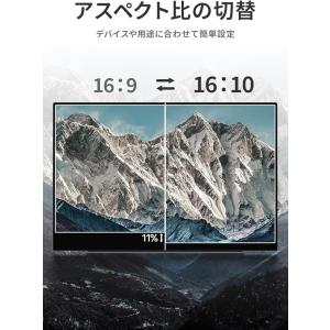 モバイルモニター EHOMEWEI SP-15...の詳細画像3