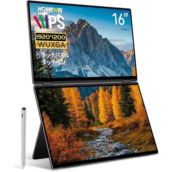 モバイルモニター EHOMEWEI XQ-160PF デュアルモニター WUXGA16インチ モバイ...