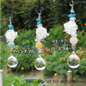 車用サンキャッチャー 家具 インテリア用品 の商品一覧 通販 Yahoo ショッピング