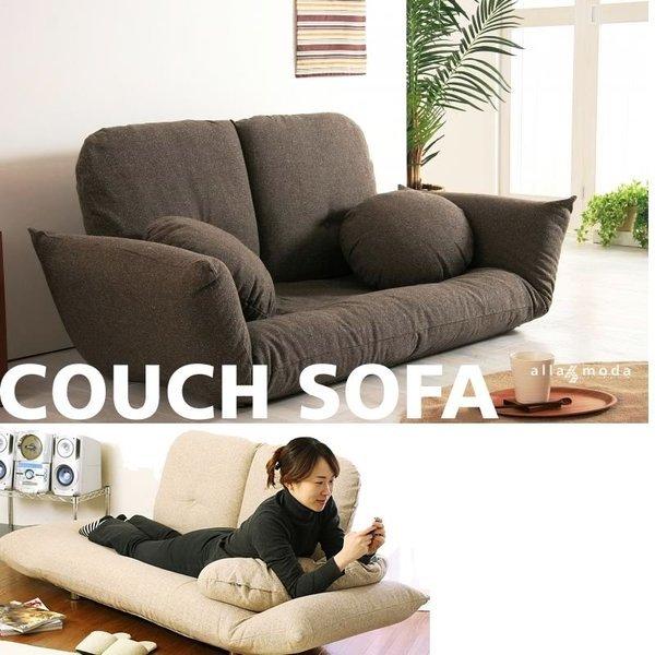 ソファー フレックスソファ ローポジション 2人掛け