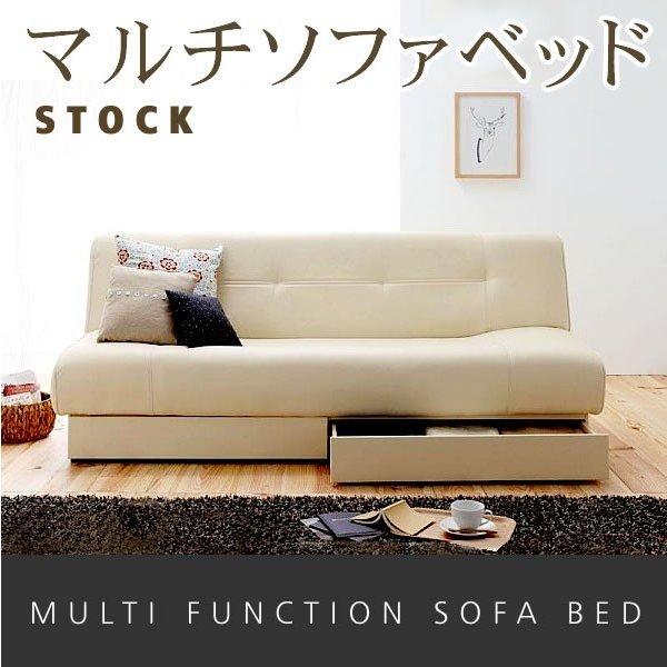 ソファベッド 収納付き ソファーベッド 三人掛け