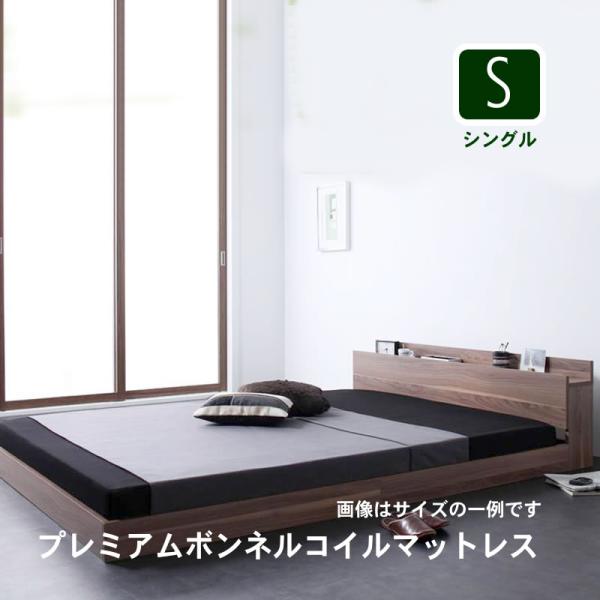 フロアベッド プレミアムボンネルコイルマットレス シングル