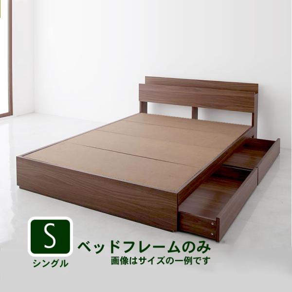 ベッドフレームのみ シングル ベッド 収納付き  棚・ 人気
