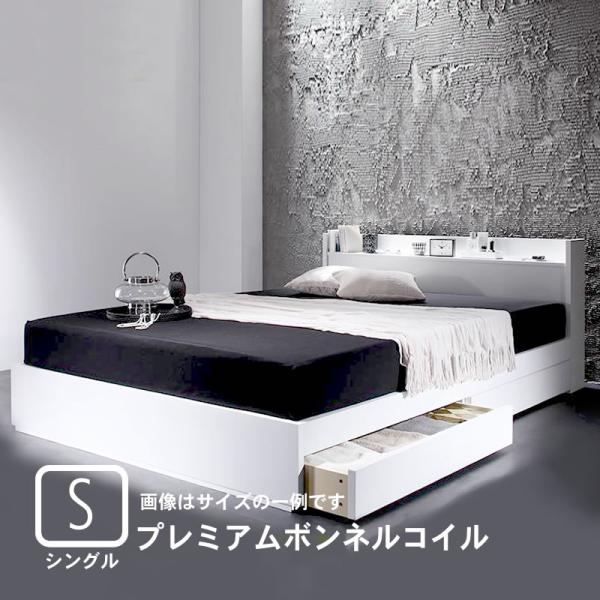 収納ベッド プレミアムボンネルコイルマットレス シングル