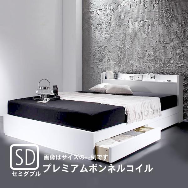 収納ベッド プレミアムボンネルコイルマットレス セミダブル