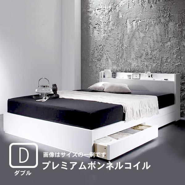 収納ベッド プレミアムボンネルコイルマットレス ダブル