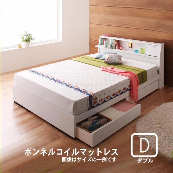 照明・ 収納ベッド ボンネルコイルマットレス ダブル