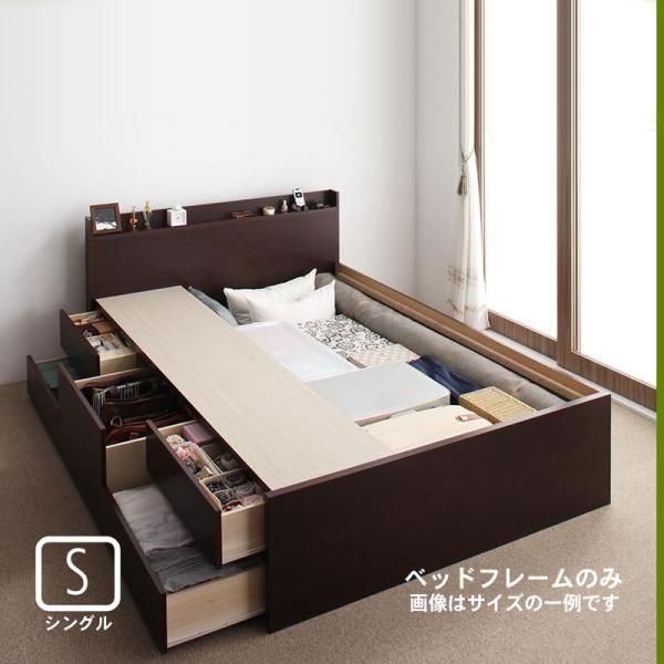 組立設置付 チェストベッド ベッドフレームのみ シングル