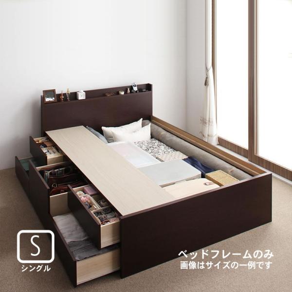 お客様組立 チェストベッド ベッドフレームのみ シングル