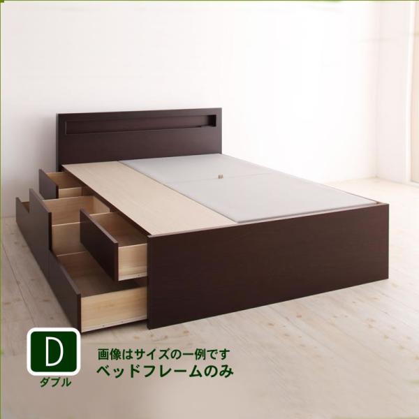 お客様組立 チェストベッド ベッドフレームのみ ダブル