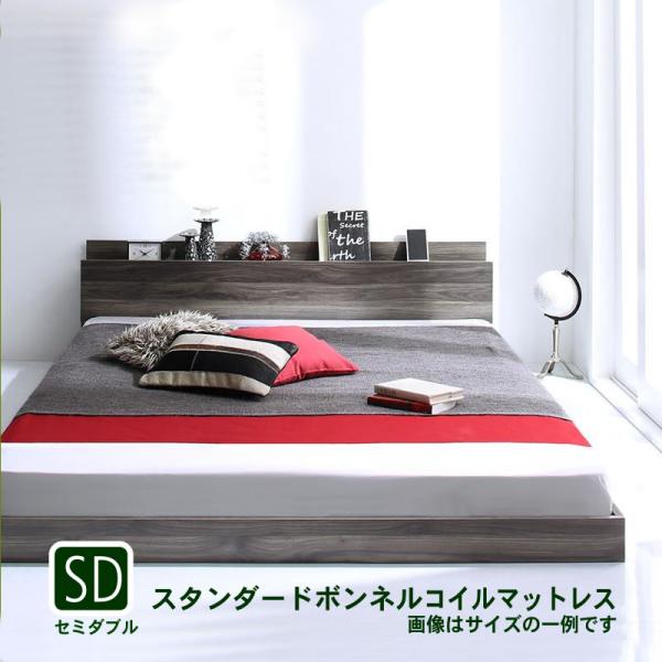 ローベッド フロアベッド スタンダードボンネルコイル セミダブル