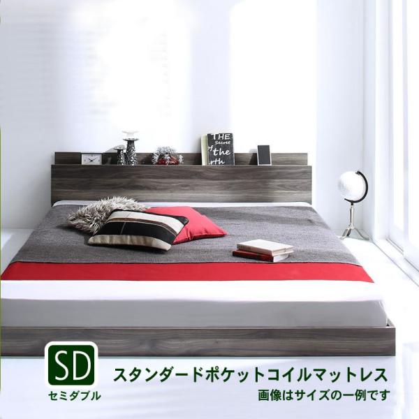 ローベッド フロアベッド スタンダードポケットコイル セミダブル