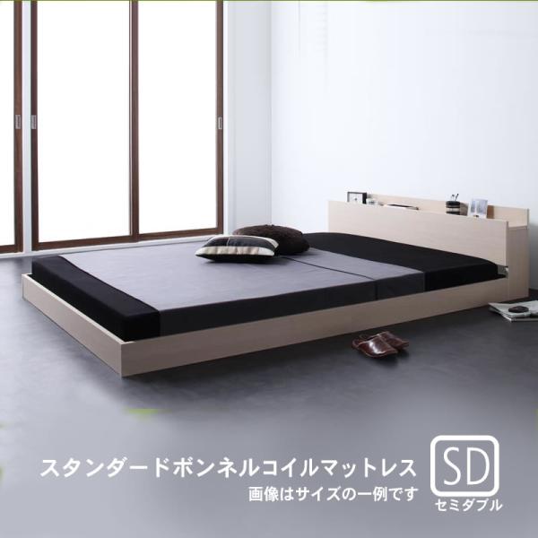フロアベッド スタンダードボンネルコイルマットレス セミダブル