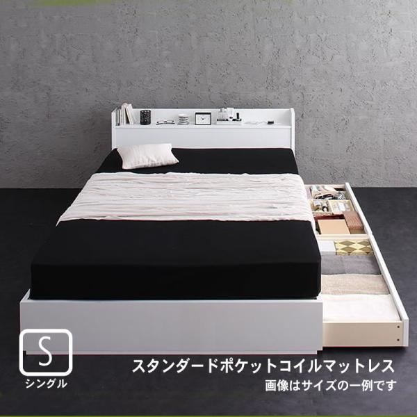 収納ベッド スタンダードポケットコイルマットレス シングル