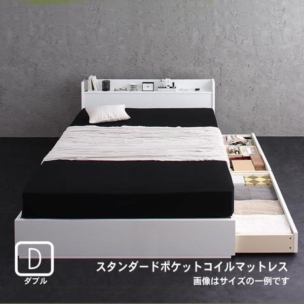 収納ベッド スタンダードポケットコイルマットレス ダブル