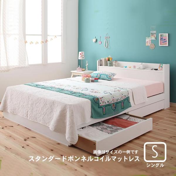 収納ベッド スタンダードボンネルコイルマットレス 専用リネンなし シングル