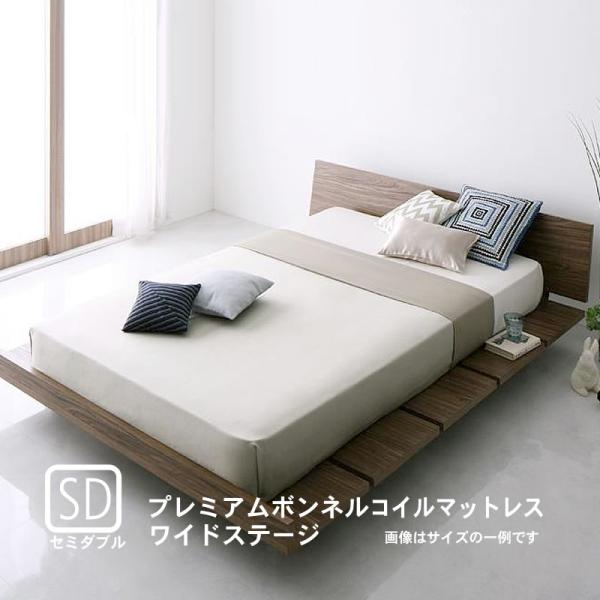 ローベッド プレミアムボンネルコイルマットレス ワイドステージ セミダブル フレーム幅160
