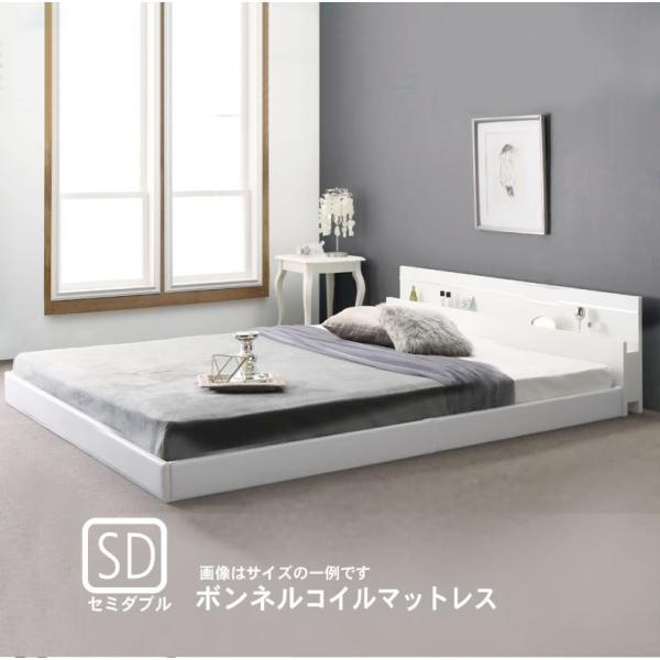 モダンライト・コンセント付き国産フロアベッド ボンネルコイルマットレス セミダブル