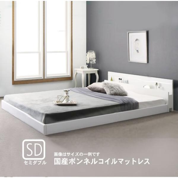 モダンライト・コンセント付き国産フロアベッド 国産ボンネルコイルマットレス セミダブル