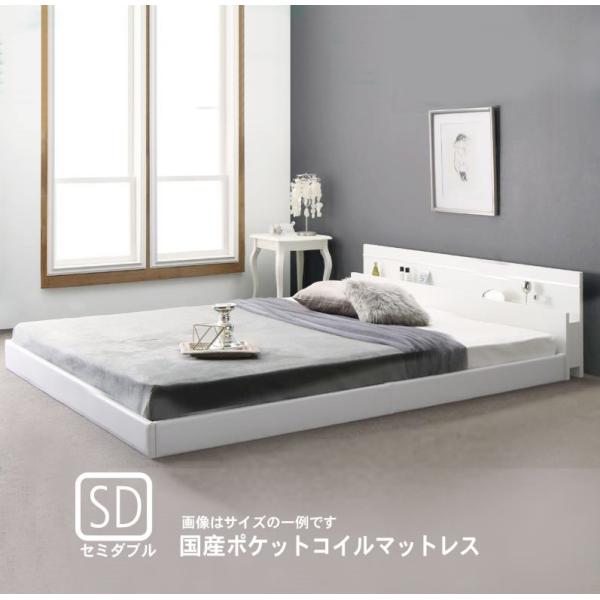 モダンライト・コンセント付き国産フロアベッド 国産ポケットコイルマットレス セミダブル