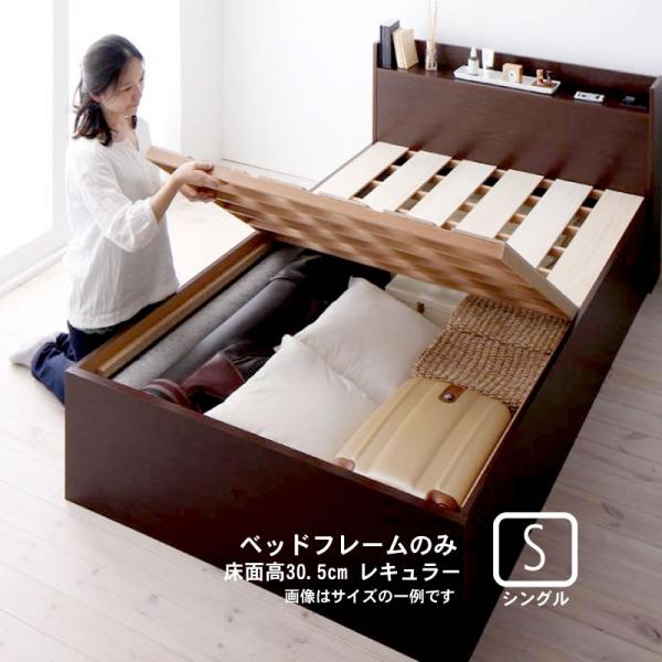組立設置付 シンプル大容量収納庫付きすのこベッド ベッドフレームのみ シングル 深さレギュラー