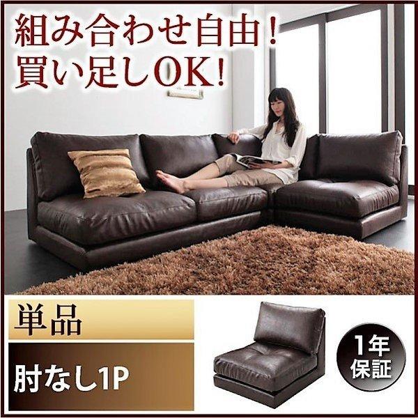 ローソファ ソファー ソファ 肘なし 1人掛け