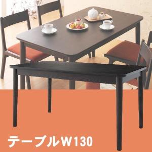 ダイニングテーブル単品 W130 天然木ロースタイル｜lanran