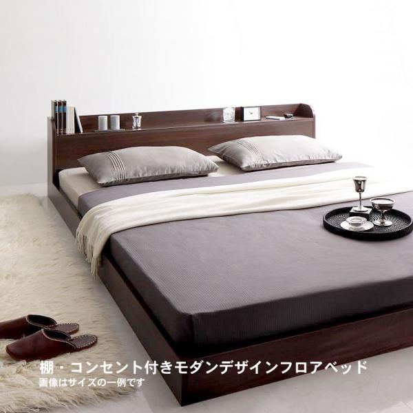 フロアベッド クイーン(SS×2) フランスベッド マルチラススーパースプリングマットレス付 棚 コ...